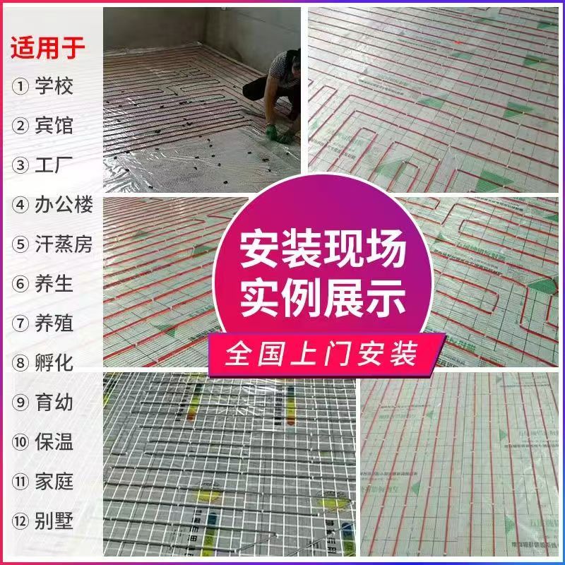 南山区 石墨烯电地暖公司哪家好？售后保障深度解析
